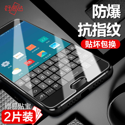 Two piecesGood sticky millet Note3 Steel film note3 HD Mobile phone film Anti-fall Fingerprint Phone Protection Film Applicable Millet Millet Note3
Two piecesGood sticky millet Note3 Steel film note3 HD Mobile phone film Anti-fall Fingerprint Phone Protection Film Applicable Millet Millet Note3