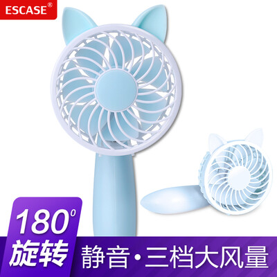 ESCASE handheld small fan hand mini portable desktop phone holder USB charging line student dormitory electric silent fan HFI8 star blue
ESCASE handheld small fan hand mini portable desktop phone holder USB charging line student dormitory electric silent fan HFI8 star blue
