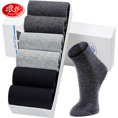 Langsha socks mens cotton breathable black business spring&autumn mens sports wild tube mens socks casual short socks solid color black 2 dark gray 2 light gray 2
Langsha socks mens cotton breathable black business spring&autumn mens sports wild tube mens socks casual short socks solid color black 2 dark gray 2 light gray 2