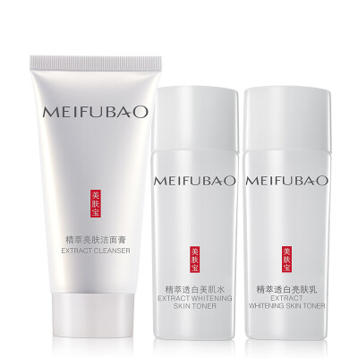 Beauty skin treasure water white travel set also known as water white travel cleansing 15ml water 15ml milk 15ml
Beauty skin treasure water white travel set also known as water white travel cleansing 15ml water 15ml milk 15ml