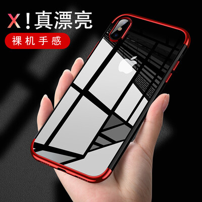 Vali VALEA Apple x Mobile Shell iPhone X10 Transparent Protective cover 58 Inch Electroplating Mobile Phone Cases Lightweight Silicone All-inclusive shatter-resistant Soft shell Electroplating Red
Vali VALEA Apple x Mobile Shell iPhone X10 Transparent Protective cover 58 Inch Electroplating Mobile Phone Cases Lightweight Silicone All-inclusive shatter-resistant Soft shell Electroplating Red