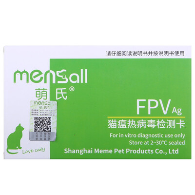 Mensall cat cockroach test strip cat parvovirus test paper FPV cat licking heat test card cat fever vomiting diarrhea mental wilting test paper
Mensall cat cockroach test strip cat parvovirus test paper FPV cat licking heat test card cat fever vomiting diarrhea mental wilting test paper
