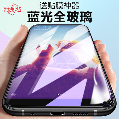 Haoyitie Tempered Glass Screen Protector for Xiaomi Mix2 BuleLight-resistant Screen Protector for Xiaomi Mix 2s High Deefinition
Haoyitie Tempered Glass Screen Protector for Xiaomi Mix2 BuleLight-resistant Screen Protector for Xiaomi Mix 2s High Deefinition