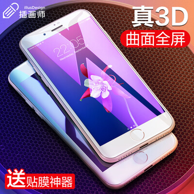 Illustrator Apple 87 tempered film iphone87 tempered film full-screen full coverage 3D anti-Blu-ray mobile phone film 5KG explosion-proof tempered glass film front film white
Illustrator Apple 87 tempered film iphone87 tempered film full-screen full coverage 3D anti-Blu-ray mobile phone film 5KG explosion-proof tempered glass film front film white
