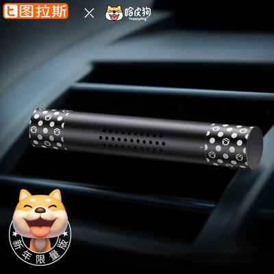TORRAS Car Fragrance Car Perfume Air Conditioner Outlet Perfume Holder Car Pendant Decoration Articles Car Odor Aromatherapy Stick New Year Red - Gu Long Flavor
TORRAS Car Fragrance Car Perfume Air Conditioner Outlet Perfume Holder Car Pendant Decoration Articles Car Odor Aromatherapy Stick New Year Red - Gu Long Flavor