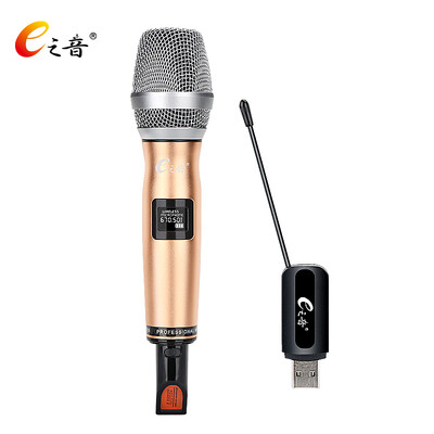 E Voice V8 USB Беспроводной микрофон Ноутбук Телевизор Караоке-конференция Звуковая карта Микрофон
E Voice V8 USB Беспроводной микрофон Ноутбук Телевизор Караоке-конференция Звуковая карта Микрофон