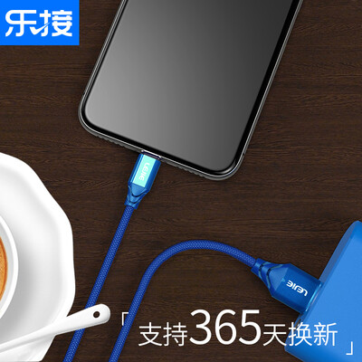 Le connected LEJIE Apple data cable charging cable lengthened 2 meters blue for iphoneXs Max XR X 8 6s 7Plus ipad LUIC-3200C
Le connected LEJIE Apple data cable charging cable lengthened 2 meters blue for iphoneXs Max XR X 8 6s 7Plus ipad LUIC-3200C
