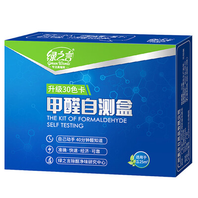 Green Word Formaldehyde Scavenger Plant Essence Upgrade Formula Home New House In addition to formaldehyde Strong bio-enzyme to formaldehyde purification spray 500ml
Green Word Formaldehyde Scavenger Plant Essence Upgrade Formula Home New House In addition to formaldehyde Strong bio-enzyme to formaldehyde purification spray 500ml