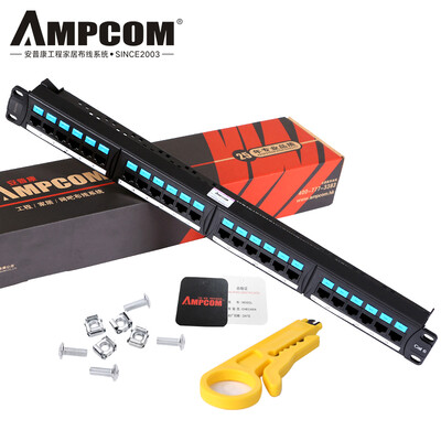 AMPCOM Super five 24-port patch panel 1U rack cabinet cable engineering gold plating
AMPCOM Super five 24-port patch panel 1U rack cabinet cable engineering gold plating