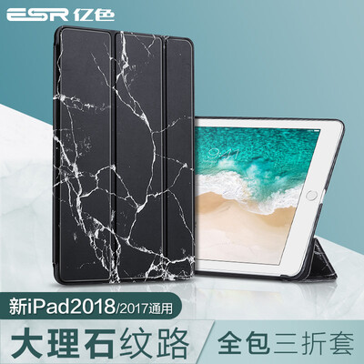 ESR Apple New iPad Case 2018 New 2017 Shell All-inclusive Lightweight Drop Three-fold Bracket Holster Marble Series Black&White Root
ESR Apple New iPad Case 2018 New 2017 Shell All-inclusive Lightweight Drop Three-fold Bracket Holster Marble Series Black&White Root