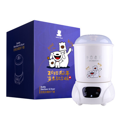 Small Bear Jun Dong joint co-brand bottle disinfection dryer bottle sterilization pot disinfection cabinet HL-0872
Small Bear Jun Dong joint co-brand bottle disinfection dryer bottle sterilization pot disinfection cabinet HL-0872
