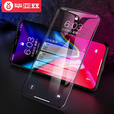 ISK (ESK) Apple iphone x стальная пленка 3D поверхность полный экран полный HD взрывозащищенный устойчивый к царапинам мобильный телефон защитная пленка до того, как пленка исчезнет отпечаток JM315- черный
ISK (ESK) Apple iphone x стальная пленка 3D поверхность полный экран полный HD взрывозащищенный устойчивый к царапинам мобильный телефон защитная пленка до того, как пленка исчезнет отпечаток JM315- черный