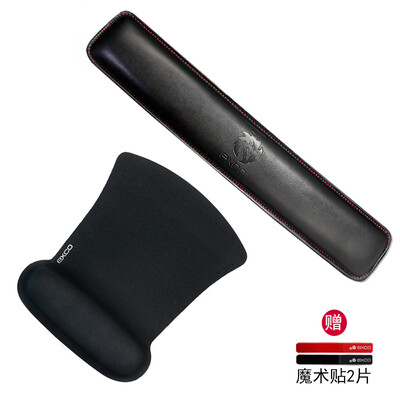 EXCO keyboard support mouse pad discount set office wrist pad hand support wrist keyboard pad including BAS17002 short MSP-011 Jingdong self-operate
EXCO keyboard support mouse pad discount set office wrist pad hand support wrist keyboard pad including BAS17002 short MSP-011 Jingdong self-operate