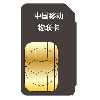 Gifts China Mobile Internet of Things dedicated GPRS Internet traffic card monthly 5 yuan 30 trillion monthly package no roaming
Gifts China Mobile Internet of Things dedicated GPRS Internet traffic card monthly 5 yuan 30 trillion monthly package no roaming