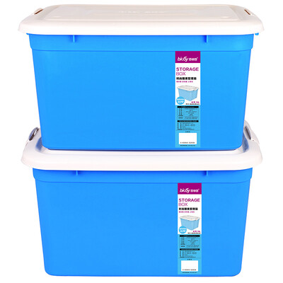 Baicaoyuan Plastic Storage Box Storage Box Clothes Sundries Storage Box Large 60L 2 Pack Candy Blue
Baicaoyuan Plastic Storage Box Storage Box Clothes Sundries Storage Box Large 60L 2 Pack Candy Blue