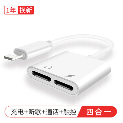 OKSJ Apple headphone cable adapter four-in-one converter iPhoneX87plus6s6P Applicable IOS10 or more call charging listening song double Lightning interface
OKSJ Apple headphone cable adapter four-in-one converter iPhoneX87plus6s6P Applicable IOS10 or more call charging listening song double Lightning interface