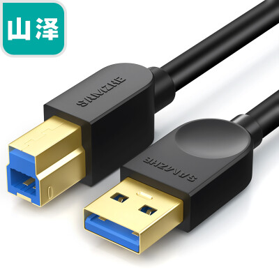 SAMZE SAMZHE high-speed USB30 printer data cable A male to B male AMBM square port mobile hard disk box data cable black 15 m SDY-03C
SAMZE SAMZHE high-speed USB30 printer data cable A male to B male AMBM square port mobile hard disk box data cable black 15 m SDY-03C