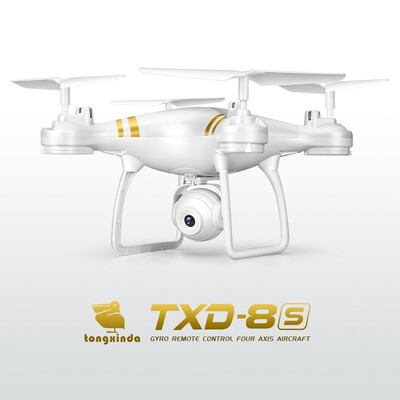 High-definition real-time aerial photography high-definition aircraft four-axis aircraft remote control aircraft
High-definition real-time aerial photography high-definition aircraft four-axis aircraft remote control aircraft