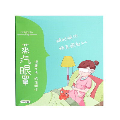 Qiaoqian QIAOQIAN steam eye mask hot compress eye mask eye mask eye patch eye film eye hot compress 10 pieces
Qiaoqian QIAOQIAN steam eye mask hot compress eye mask eye mask eye patch eye film eye hot compress 10 pieces