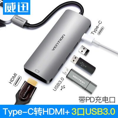 VENTION Type-C to HDMI Converter USB-C Docking Station Data Cable PD Charging Apple MacBook Huawei Docking Station 30HUB Hub Gray CGPHA
VENTION Type-C to HDMI Converter USB-C Docking Station Data Cable PD Charging Apple MacBook Huawei Docking Station 30HUB Hub Gray CGPHA