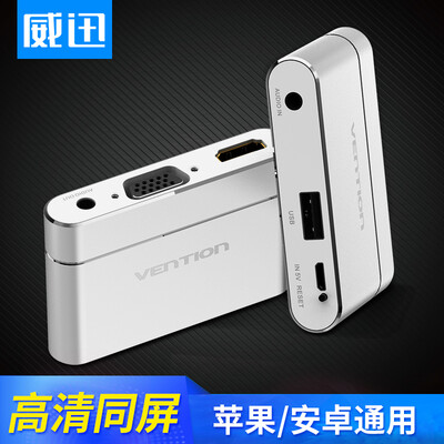 VENTION Wireless HDMI with screen push treasure Wifi airplay Apple Android mobile computer connection TV projection video transmitter 24G ADIB0
VENTION Wireless HDMI with screen push treasure Wifi airplay Apple Android mobile computer connection TV projection video transmitter 24G ADIB0