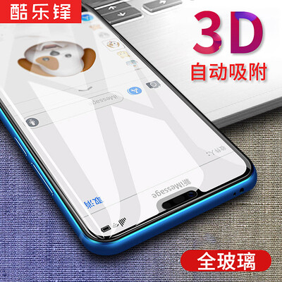 Cool music front glory 10 steel film Huawei glory 10 steel film glory 10 mobile phone film automatic adsorption tempered film full screen cover glass film non-hydrating film - black
Cool music front glory 10 steel film Huawei glory 10 steel film glory 10 mobile phone film automatic adsorption tempered film full screen cover glass film non-hydrating film - black