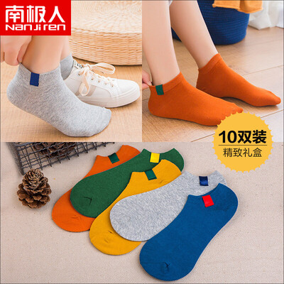Antarctic socks female 10 pairs of cotton breathable anti-off boat socks women sports casual cotton socks ladies invisible socks female cloth boat socks 10 pairs
Antarctic socks female 10 pairs of cotton breathable anti-off boat socks women sports casual cotton socks ladies invisible socks female cloth boat socks 10 pairs