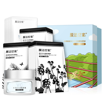 Membrane Fascinating Black Moisture Moisturizing Mask Sticker 28 Piece Sweet Crit Custom Edition Plus Su Yan Cream 50g Hyaluronic Acid Moisturizing Mask Women Skincare Set
Membrane Fascinating Black Moisture Moisturizing Mask Sticker 28 Piece Sweet Crit Custom Edition Plus Su Yan Cream 50g Hyaluronic Acid Moisturizing Mask Women Skincare Set