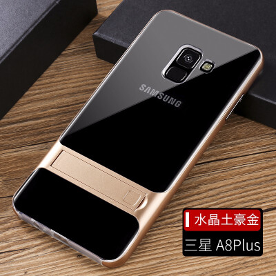 Goowiiz Phone Case For Samsung Galaxy A5A7A8A8 Plus 2018 Fashion Slim Shockproof Silicone TPU PC Hard Bracket
Goowiiz Phone Case For Samsung Galaxy A5A7A8A8 Plus 2018 Fashion Slim Shockproof Silicone TPU PC Hard Bracket