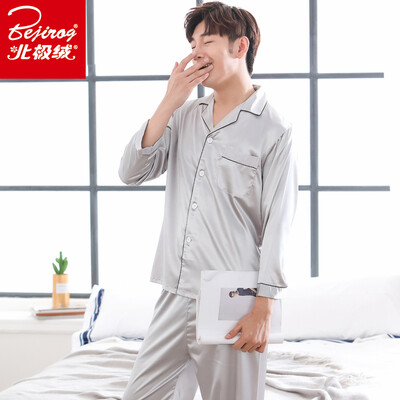 Arctic velvet pajamas mens spinning silk four seasons long-sleeved cardigan home service four seasons youth Korean temperament mens home service suits shallow lake blue XL
Arctic velvet pajamas mens spinning silk four seasons long-sleeved cardigan home service four seasons youth Korean temperament mens home service suits shallow lake blue XL