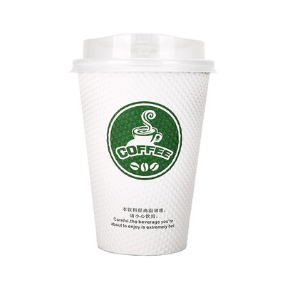 OTOR 240ml380ml Disposable Paper Cup with Cover for Hot Drink Milk Tea Coffee Thickend Corrugated Double-Paper Cup 100pcs 
OTOR 240ml380ml Disposable Paper Cup with Cover for Hot Drink Milk Tea Coffee Thickend Corrugated Double-Paper Cup 100pcs