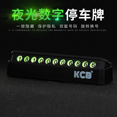 Kang car treasure car temporary stop sign mobile phone number double number hidden type luminous parking number card car supplies black
Kang car treasure car temporary stop sign mobile phone number double number hidden type luminous parking number card car supplies black