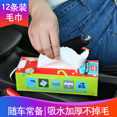 Fun car multi-purpose paper pumping towel 12 box car wash towel cleaning towel glass wash face towel portable microfiber lint small square
Fun car multi-purpose paper pumping towel 12 box car wash towel cleaning towel glass wash face towel portable microfiber lint small square