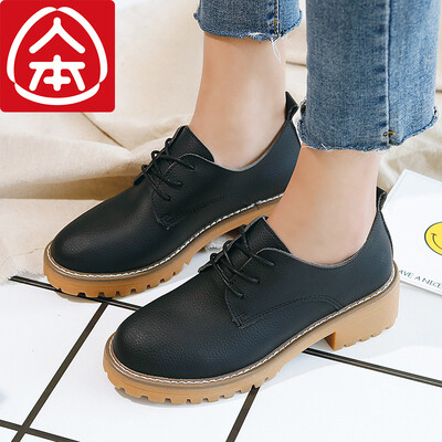 Peoples retro versatile with Martin boots fashion Korean version of the British wind black 36
Peoples retro versatile with Martin boots fashion Korean version of the British wind black 36
