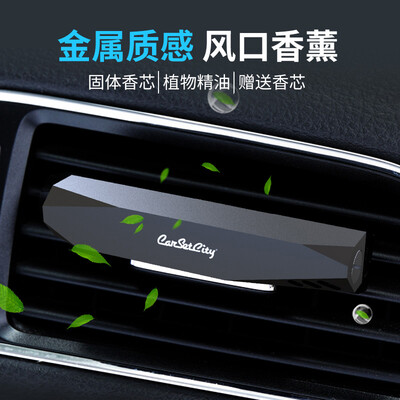 Carsetcity Corada essential oil aromatherapy stick car with car outlet perfume car decoration pendant decoration lavender fragrance gold
Carsetcity Corada essential oil aromatherapy stick car with car outlet perfume car decoration pendant decoration lavender fragrance gold