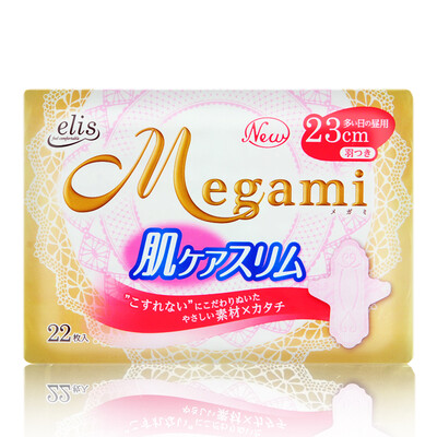 Japan King Ellis daily soft wing-type sanitary napkins 22 23cm old&new random packaging Japan imported
Japan King Ellis daily soft wing-type sanitary napkins 22 23cm old&new random packaging Japan imported
