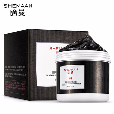 SHEMAAN Bamboo Charcoal Black clean cream mask Deep Cleaning Pore Whitening creams Remove Blackhead Acne Face Cream Skin Care
SHEMAAN Bamboo Charcoal Black clean cream mask Deep Cleaning Pore Whitening creams Remove Blackhead Acne Face Cream Skin Care