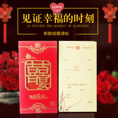 Jiamo invitation wedding wedding invitation invitation full moon wine table invitation invitation hollow wedding invitation 10
Jiamo invitation wedding wedding invitation invitation full moon wine table invitation invitation hollow wedding invitation 10