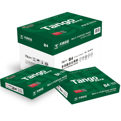 Tianzhang TANGO new green days chapter 8K 270mm 390mm 70g copy paper 500 bag 5 bags box
Tianzhang TANGO new green days chapter 8K 270mm 390mm 70g copy paper 500 bag 5 bags box