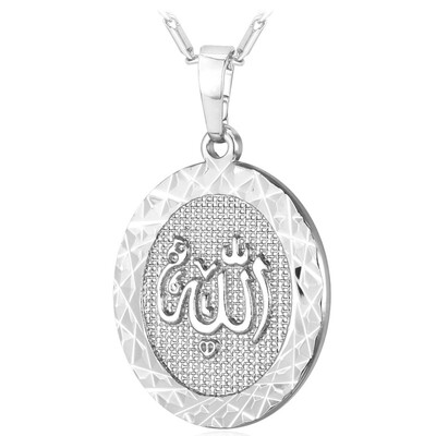 2015 Islamic Jewelry Allah Necklace Women/Men 18K Real Gold /Platinum Plated Vintage Design Muslim Necklaces & Pendants
2015 Islamic Jewelry Allah Necklace Women/Men 18K Real Gold /Platinum Plated Vintage Design Muslim Necklaces & Pendants
