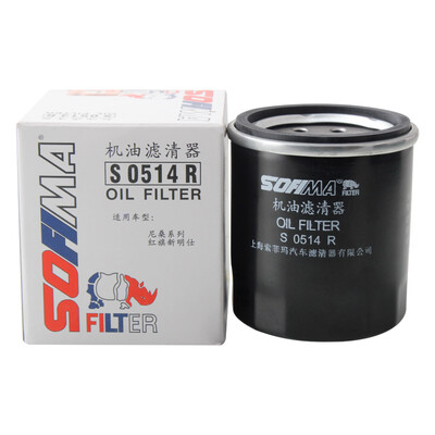 Sophie SOFIMA oil filter machine filter oil grid S0514R Kai Chen Converse hacker Qi Jun Scorpio Sylphy Sunshine Infiniti G37
Sophie SOFIMA oil filter machine filter oil grid S0514R Kai Chen Converse hacker Qi Jun Scorpio Sylphy Sunshine Infiniti G37