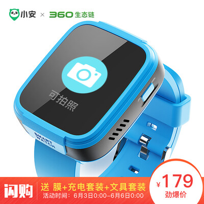 Xiaoan 360 ecological chain children&39s phone watch A1 version 360 degree anti-lost life waterproof GPS positioning students children&39s positioning mobile smart watch bracelet blue
Xiaoan 360 ecological chain children&39s phone watch A1 version 360 degree anti-lost life waterproof GPS positioning students children&39s positioning mobile smart watch bracelet blue