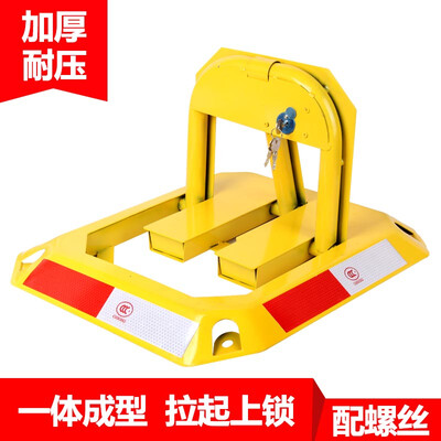 Interesting parking space lock reflective octagonal O-type ground lock integrated stamping shell pressure car occupancy lock garage parking block car
Interesting parking space lock reflective octagonal O-type ground lock integrated stamping shell pressure car occupancy lock garage parking block car