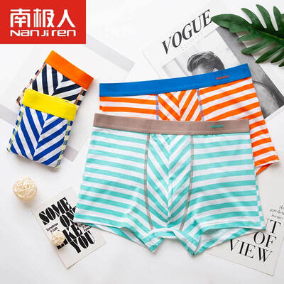 Antarctic nanjiren men&39s underwear Benming Fortune Red Cotton 4 gift box red XXL 180105
Antarctic nanjiren men&39s underwear Benming Fortune Red Cotton 4 gift box red XXL 180105