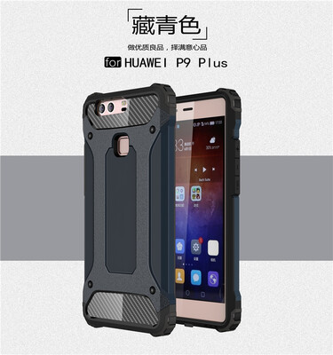 Goowiiz Phone Case For Huawei P9P9 PlusP9 Lite King Kong Armor Fashion Bumper PC TPU Prevent falling
Goowiiz Phone Case For Huawei P9P9 PlusP9 Lite King Kong Armor Fashion Bumper PC TPU Prevent falling