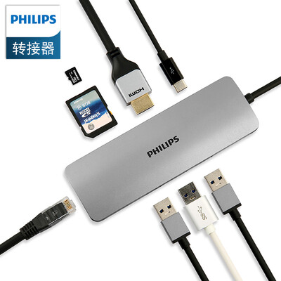 PHILIPS type-c extension dock converter usb-c splitter hdmi apple macbookpro SWR1608B93 space gray
PHILIPS type-c extension dock converter usb-c splitter hdmi apple macbookpro SWR1608B93 space gray