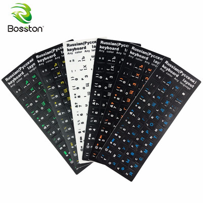 Russian Keyboard Stickers Letter Alphabet Layout Sticker For Laptop Desktop PC Computer
Russian Keyboard Stickers Letter Alphabet Layout Sticker For Laptop Desktop PC Computer