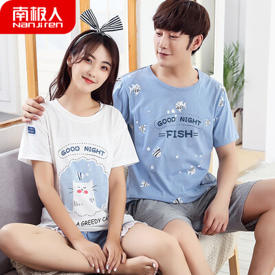 Antarctic pajamas mens short-sleeved cotton ladies home service cotton couple pajamas set NAS5X20111-9 1801 men
Antarctic pajamas mens short-sleeved cotton ladies home service cotton couple pajamas set NAS5X20111-9 1801 men