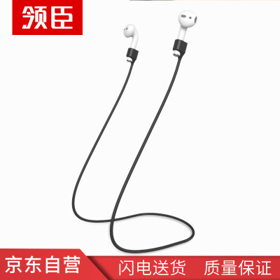 Leader Chen Apple Airpods wireless Bluetooth sports headphones anti-lost rope iPhone78X travel anti-shedding magnetic lanyard magnetic adsorption does not slip black
Leader Chen Apple Airpods wireless Bluetooth sports headphones anti-lost rope iPhone78X travel anti-shedding magnetic lanyard magnetic adsorption does not slip black