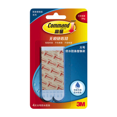 3M seamless waterproof rubber strip hook replacement strip large anti-moisture does not hurt the wall 4 pieces
3M seamless waterproof rubber strip hook replacement strip large anti-moisture does not hurt the wall 4 pieces